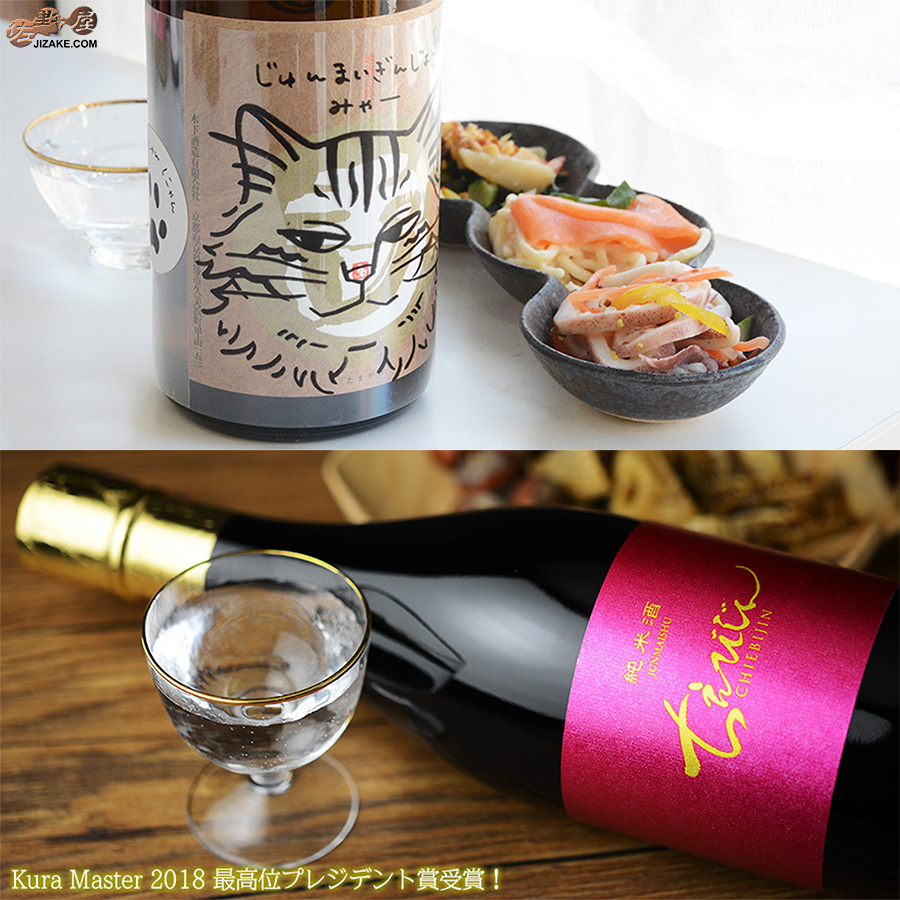 玉川+ちえびじん