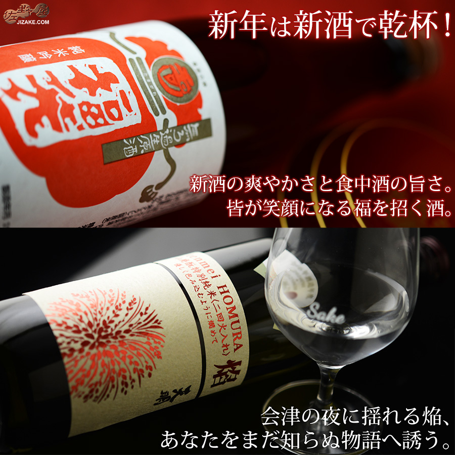 玉川+天明