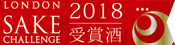 ロンドン酒チャレンジ 2018