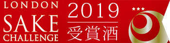 ロンドン酒チャレンジ 2019