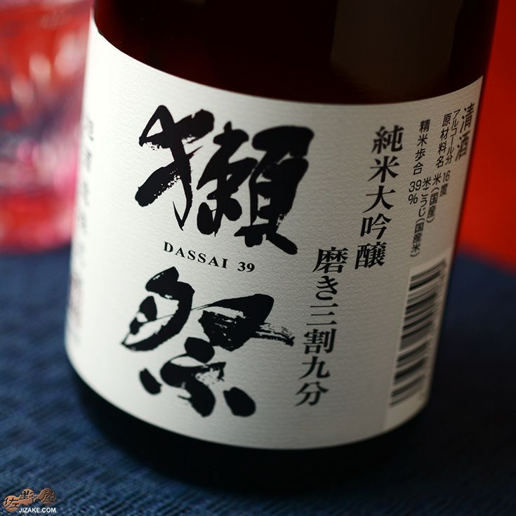 ◇獺祭(だっさい) 純米大吟醸 磨き三割九分 | 日本酒専門店 佐野屋