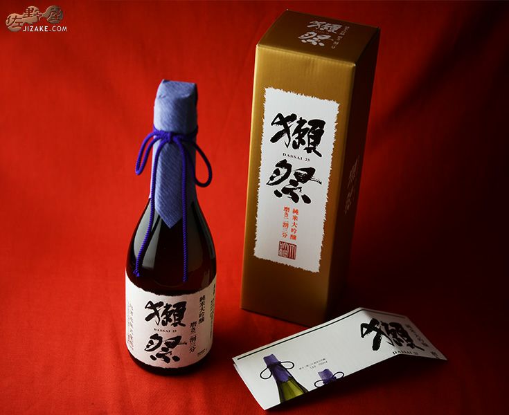 ◇【DX箱入】獺祭(だっさい) 純米大吟醸 磨き二割三分 ギフト包装無料 