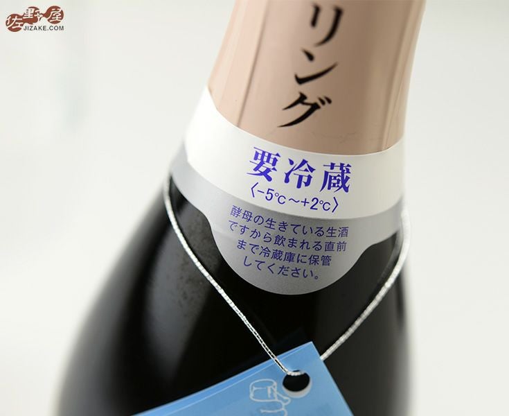 ◇獺祭(だっさい) 発泡にごり酒 スパークリング50【箱なし】 720ml