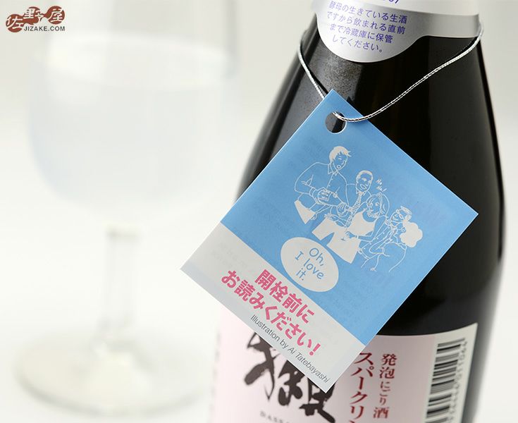 ◇獺祭(だっさい) 発泡にごり酒 スパークリング50【箱なし】 720ml