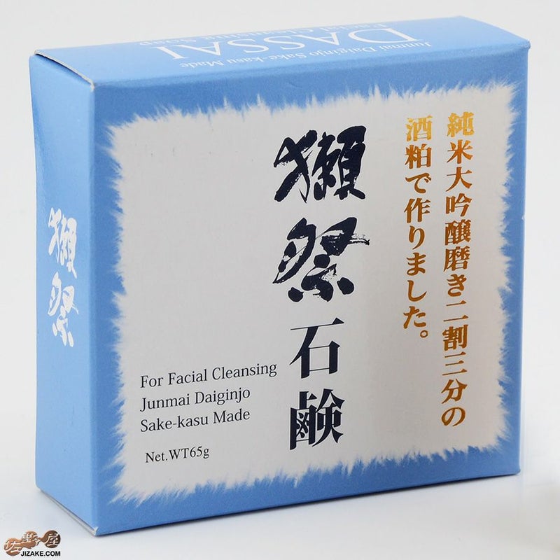獺祭(だっさい)　手造り酒粕　石鹸