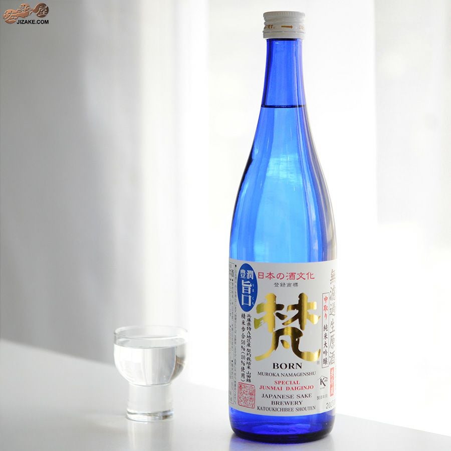 加藤吉平商店　梵　中取り　純米大吟醸　無濾過生原酒　