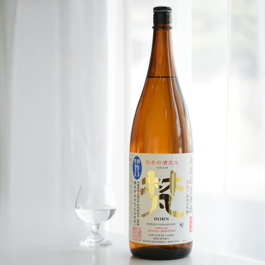 加藤吉平商店　梵　中取り　純米大吟醸　無濾過生原酒