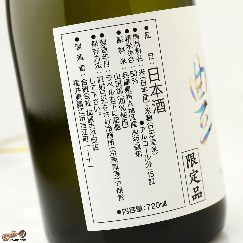 ◇梵 艶(つや) 純米大吟醸 | 日本酒専門店 佐野屋 JIZAKE.COM