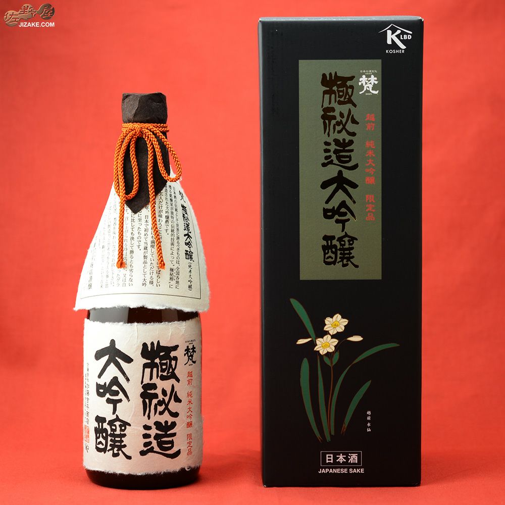 ◇【箱入】梵 極秘造 純米大吟醸 | 日本酒専門店 佐野屋 JIZAKE.COM