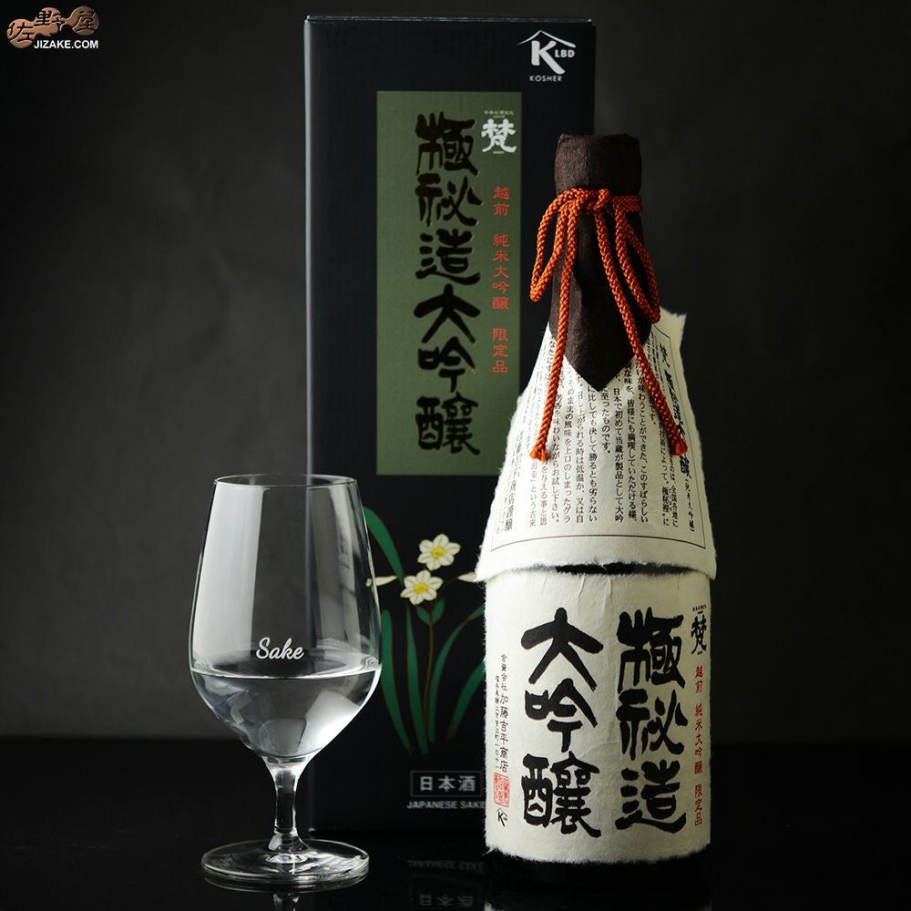 ◇【箱入】梵 極秘造 純米大吟醸 | 日本酒専門店 佐野屋 JIZAKE.COM