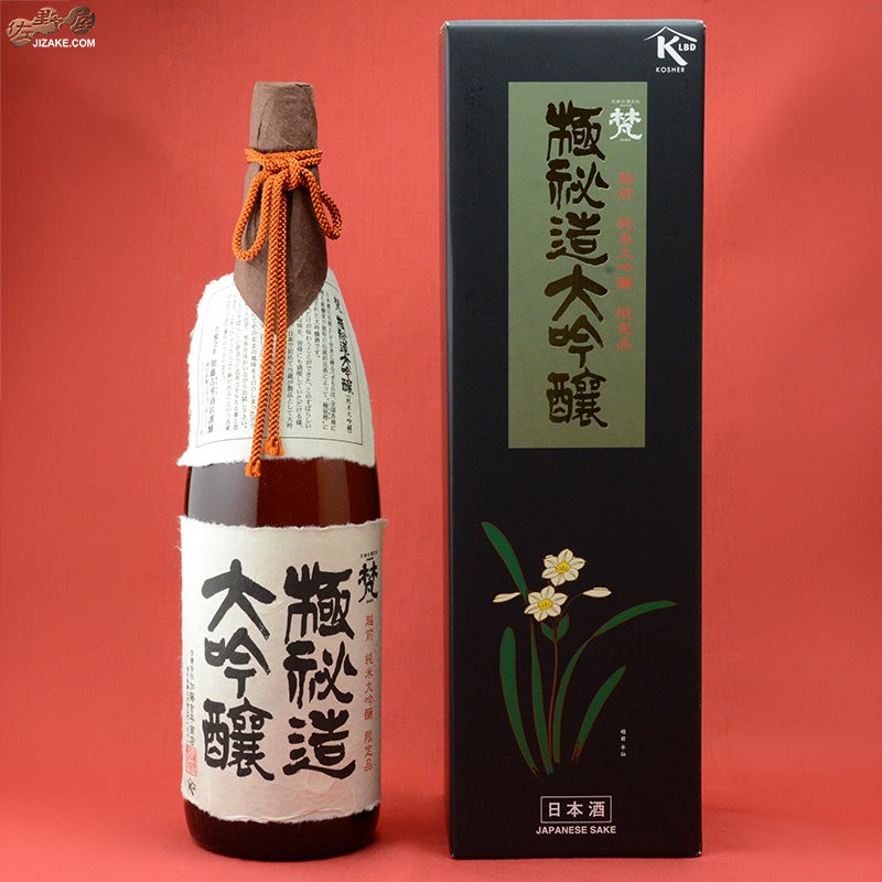 【箱入】梵　極秘造　純米大吟醸