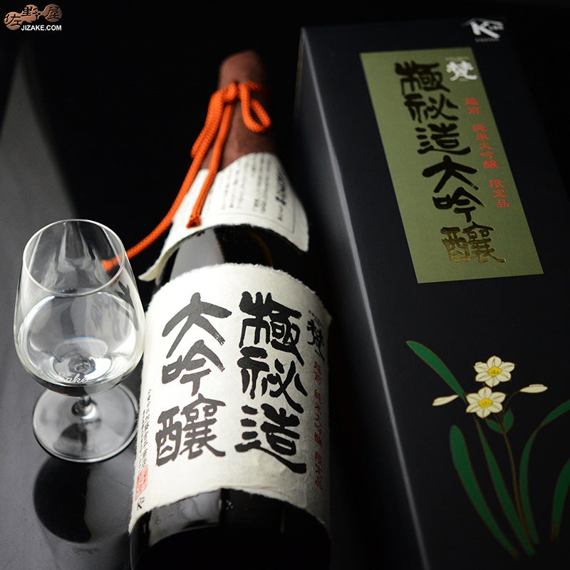 【箱入】梵　極秘造　純米大吟醸