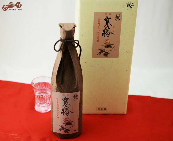 ◇【箱入】梵 越前 寒椿 純米大吟醸 | 日本酒専門店 佐野屋 JIZAKE.COM
