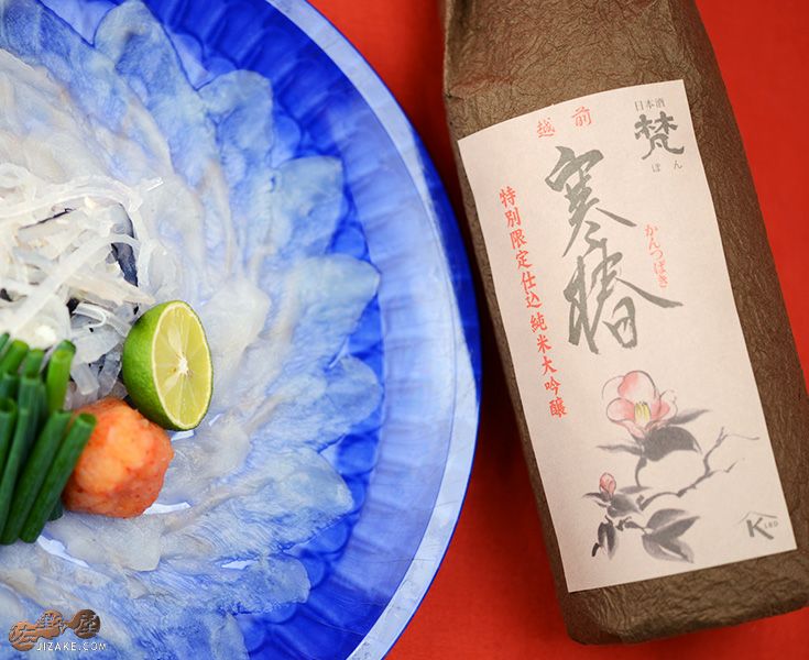 ◇【箱入】梵 越前 寒椿 純米大吟醸 | 日本酒専門店 佐野屋 JIZAKE.COM
