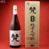 【箱入】梵　吉平　純米大吟醸
