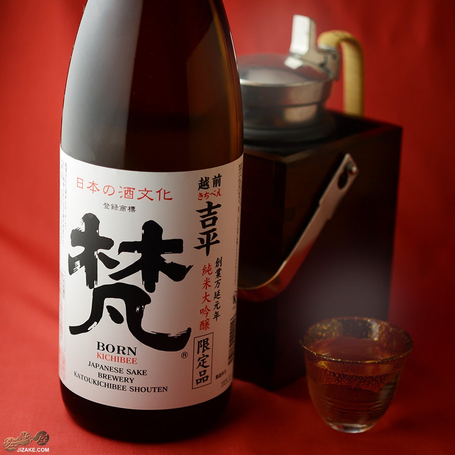 ◇【箱入】梵 吉平 純米大吟醸 | 日本酒専門店 佐野屋 JIZAKE.COM