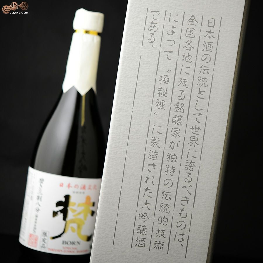 ◇【箱入】梵 特撰純米大吟醸 磨き三割八分 | 日本酒専門店 佐野屋