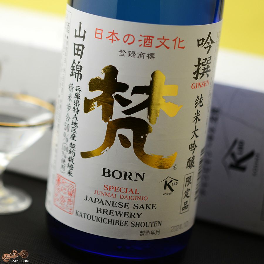 日本酒 純米大吟醸酒 未開封 ◇【箱入】梵 吟撰 純米大吟醸 720ml | 日本酒専門店 佐野屋 JIZAKE.COM