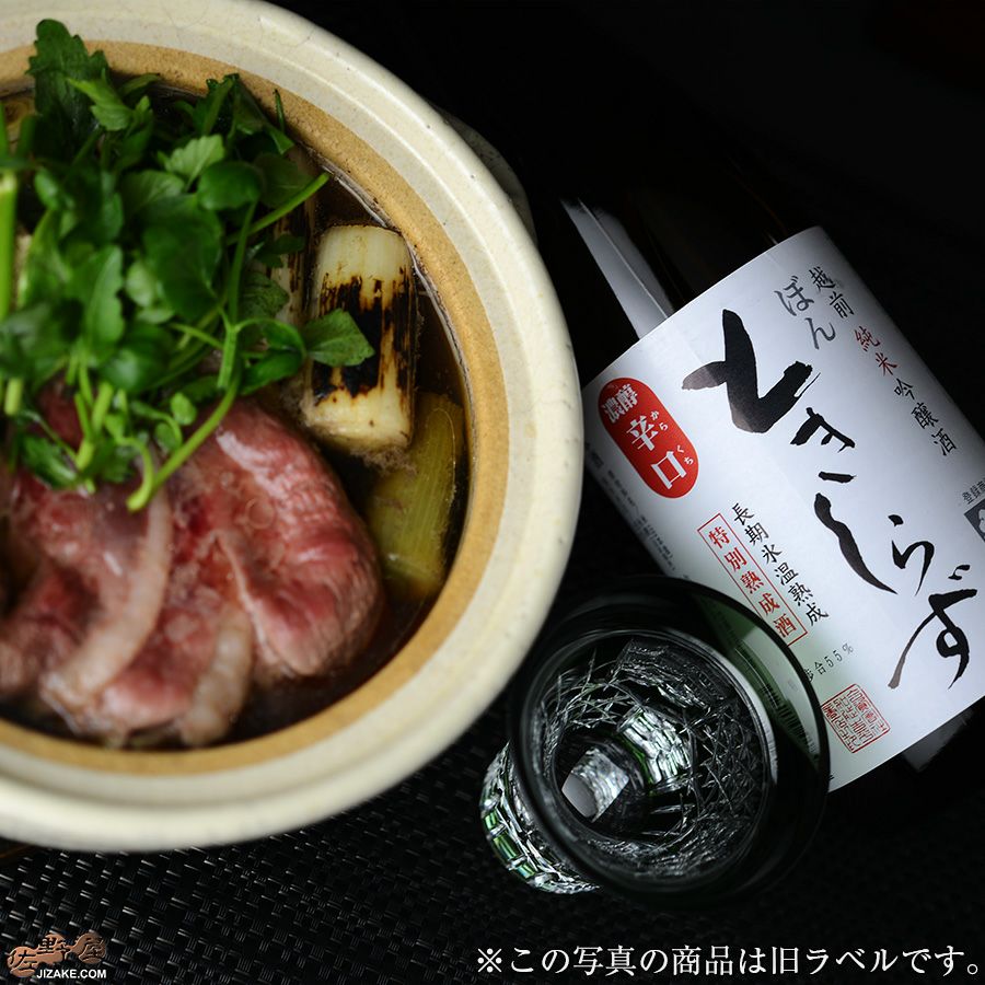 ◇梵 ときしらず 純米吟醸 | 日本酒専門店 佐野屋 JIZAKE.COM