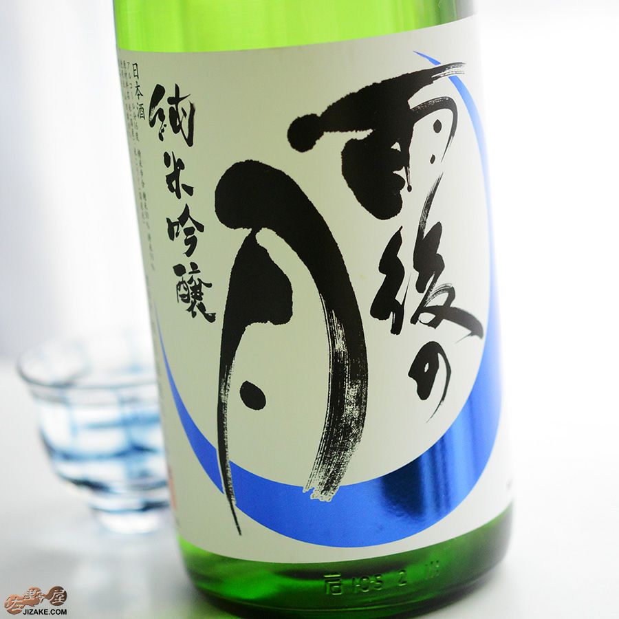 ◇雨後の月 純米吟醸 1800ml | 日本酒専門店 佐野屋 JIZAKE.COM