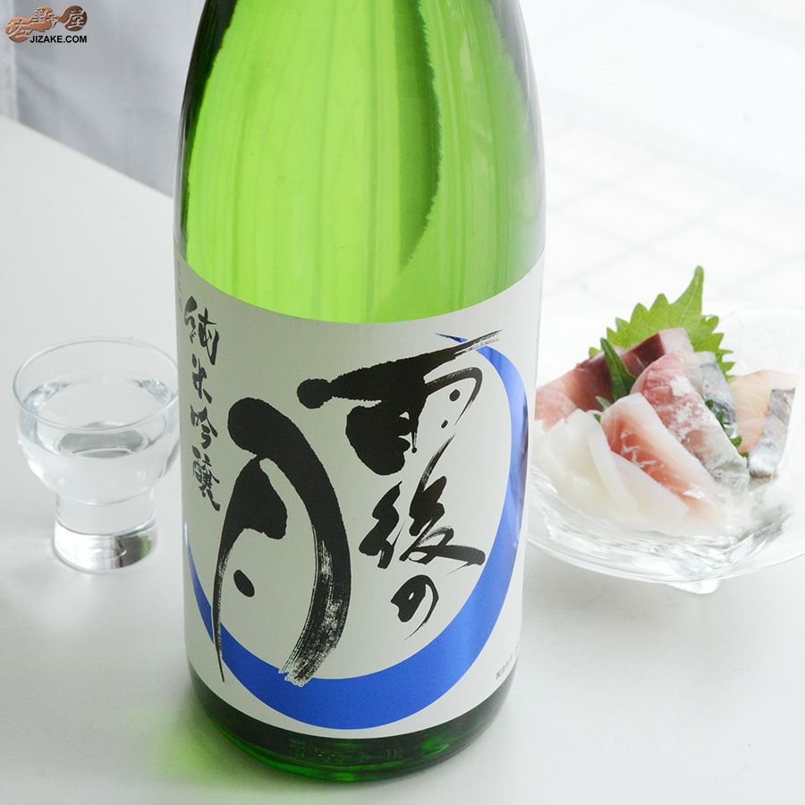 雨後の月　純米吟醸