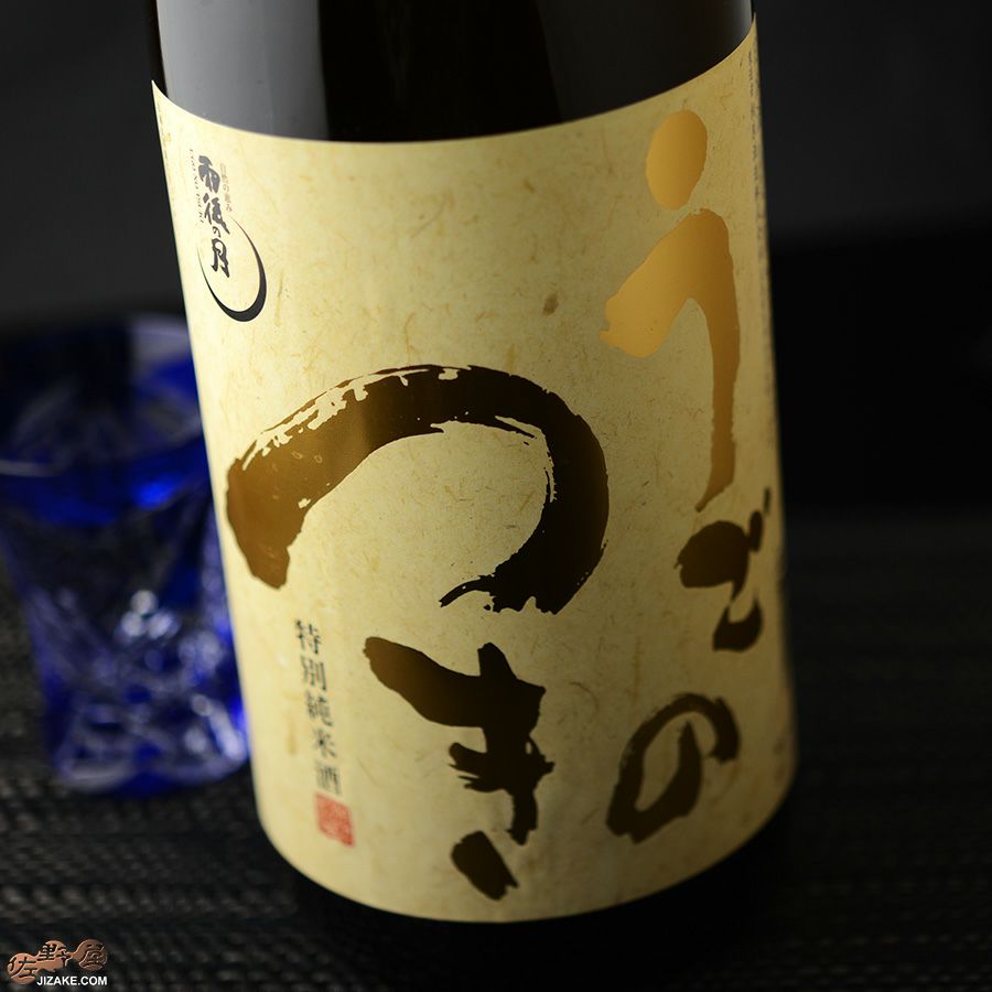 ◇雨後の月 特別純米酒 1800ml | 日本酒専門店 佐野屋 JIZAKE.COM