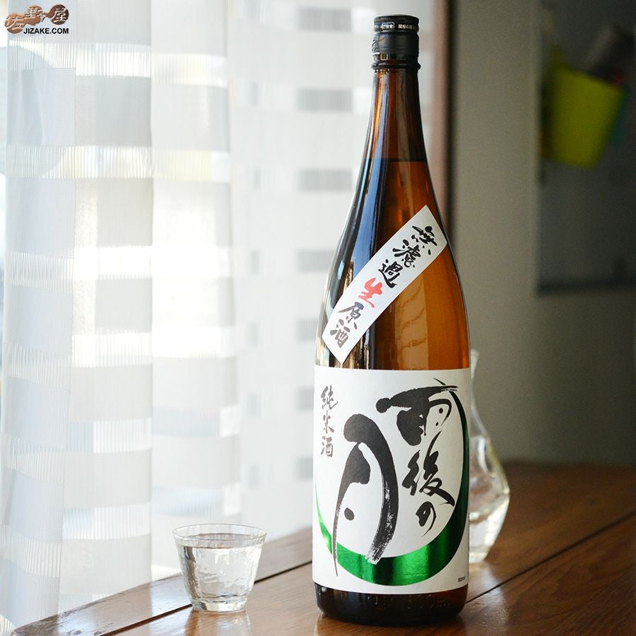 ◇雨後の月 純米辛口 無濾過生原酒 1800ml | 日本酒専門店 佐野屋