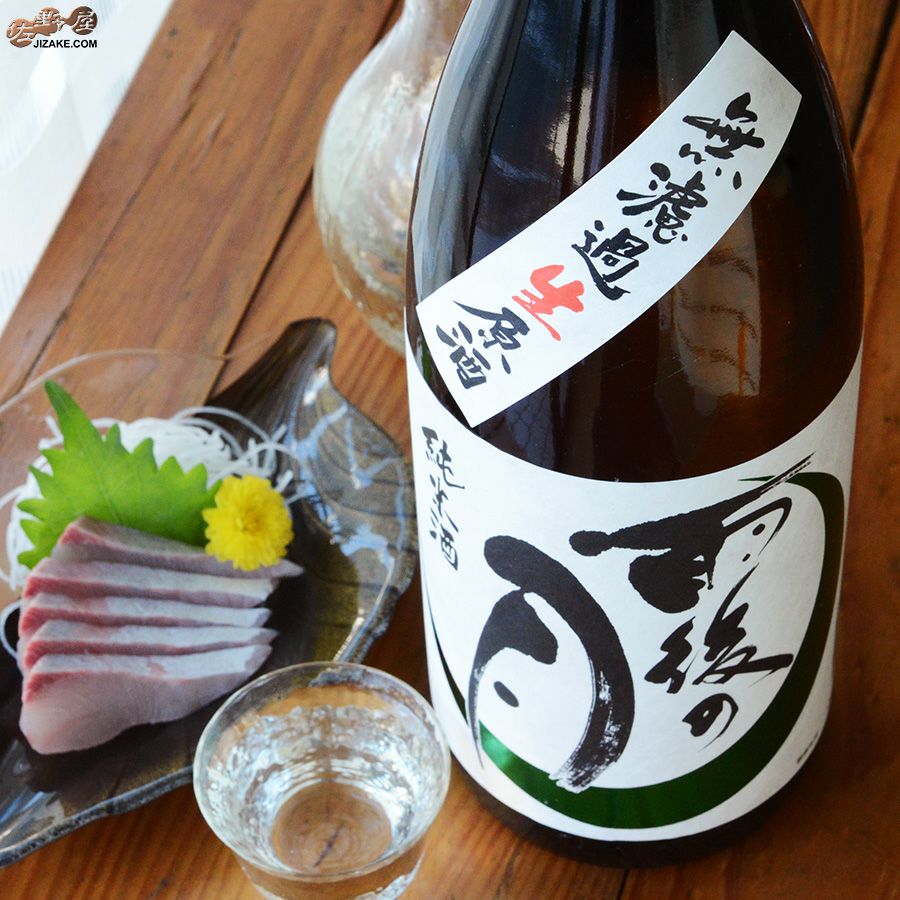 ◇雨後の月 純米辛口 無濾過生原酒 1800ml | 日本酒専門店 佐野屋