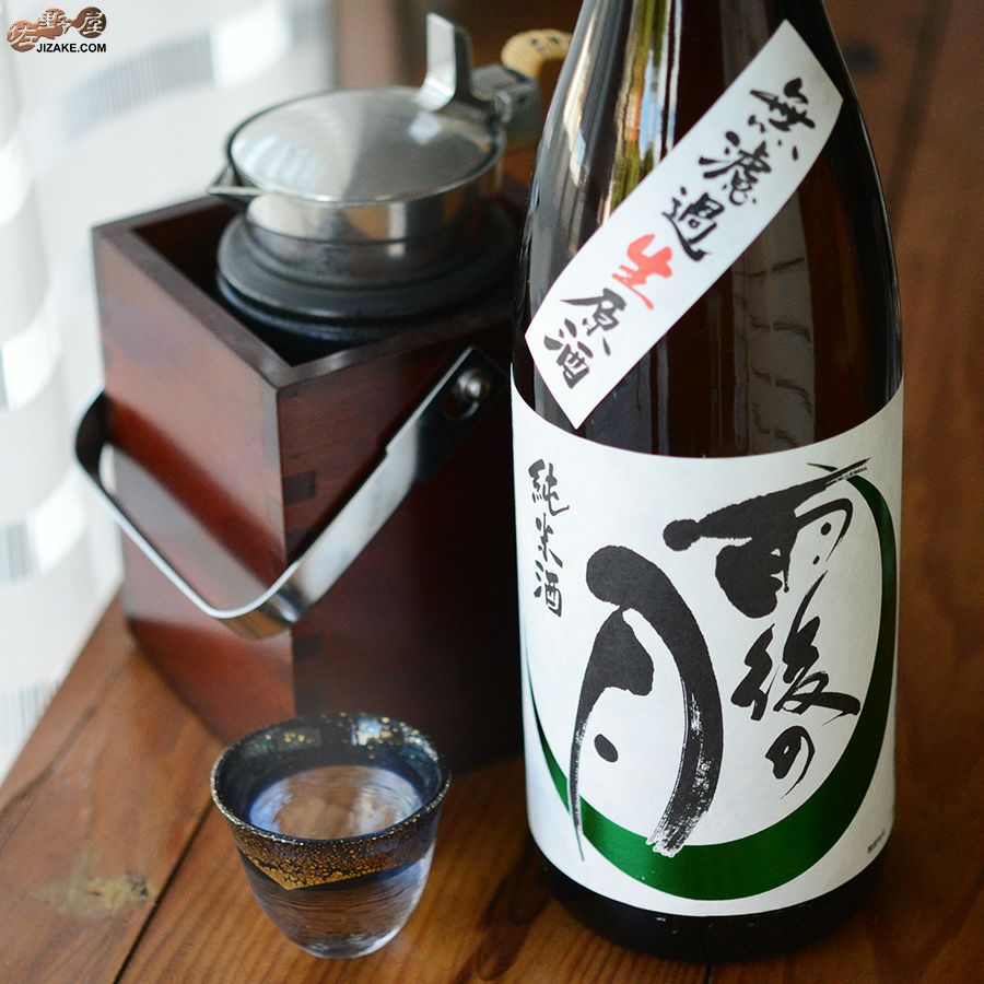 雨後の月　零 雨後の月(うごのつき) 純米大吟醸 箱入り 720ml 日本酒・焼酎の通販