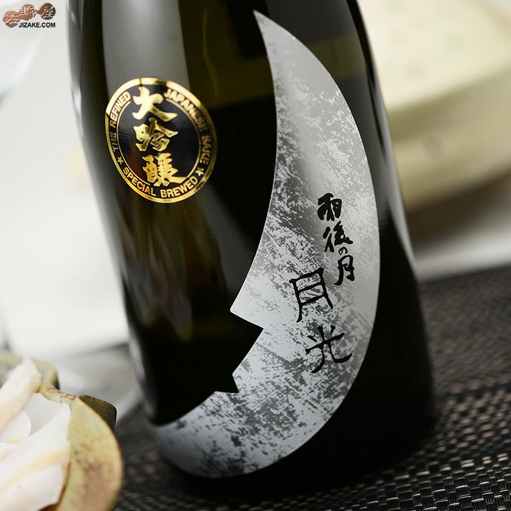 ◇雨後の月 大吟醸 月光 | 日本酒専門店 佐野屋 JIZAKE.COM