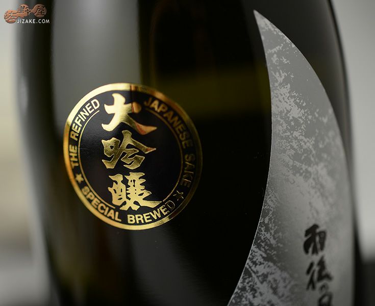 大吟醸 月光 雨後の月 地酒専門酒屋 1800ml-利田屋｜カガタヤ ２本セット 雨後の月　月光　大吟醸　正雪　無量寿　大吟醸1800ml ２本セット　
