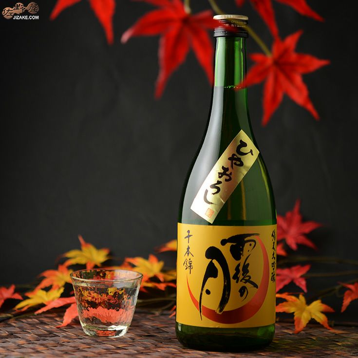 雨後の月　千本錦　純米大吟醸　ひやおろし