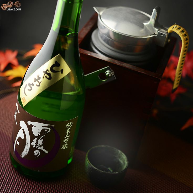 雨後の月　八反　純米大吟醸　ひやおろし