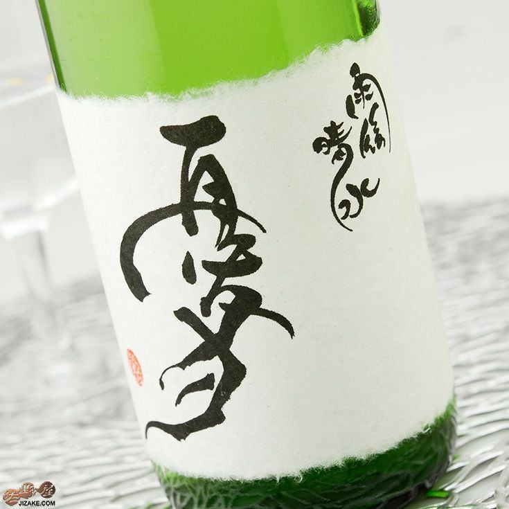 雨後晴水 純米大吟醸 憂月 商品画像