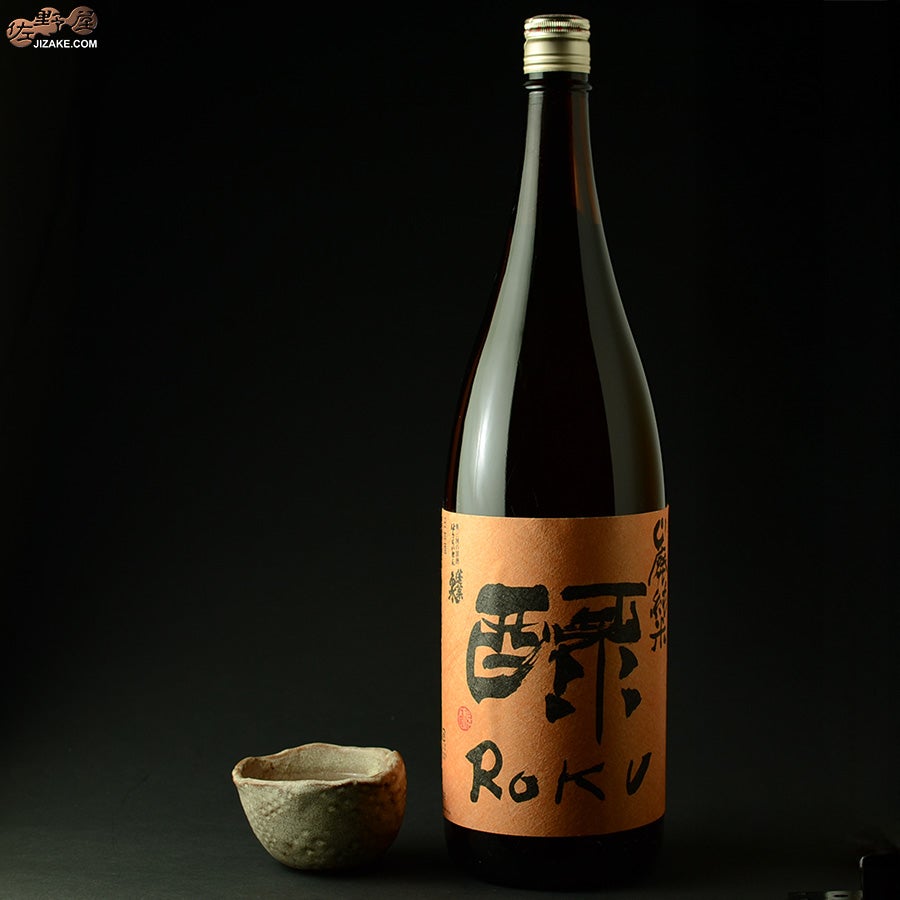 関谷醸造　蓬莱泉　roku　山廃純米