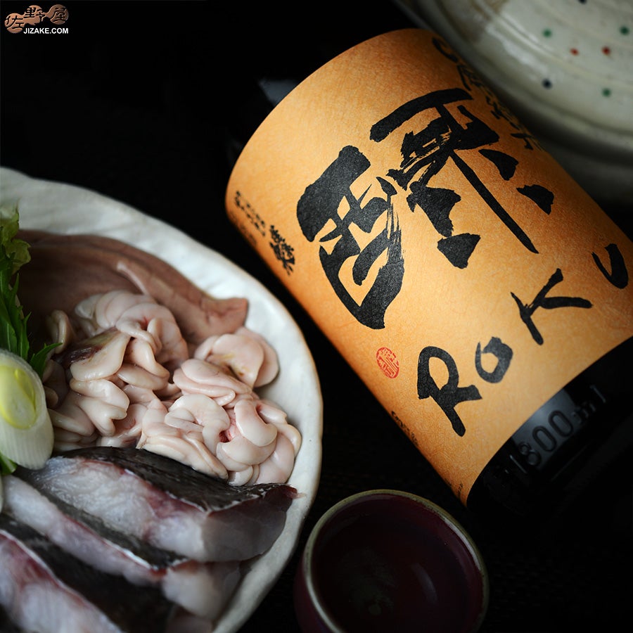 関谷醸造　蓬莱泉　roku　山廃純米