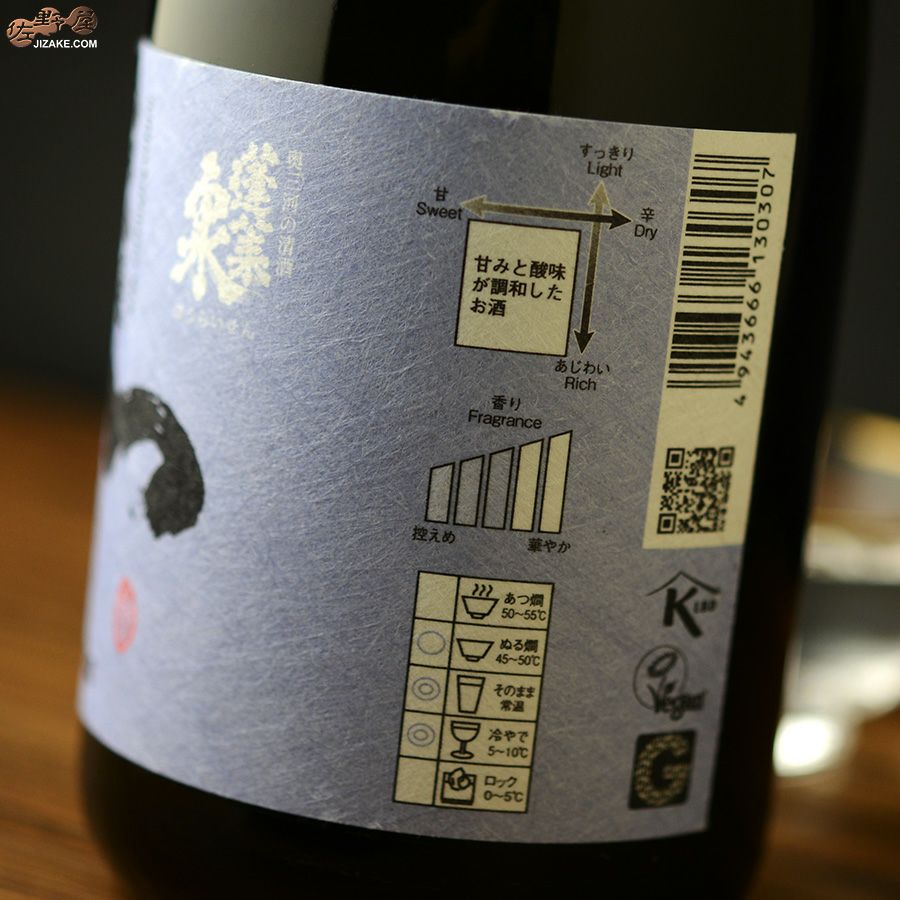 ◇蓬莱泉 和 純米吟醸 | 日本酒専門店 佐野屋 JIZAKE.COM