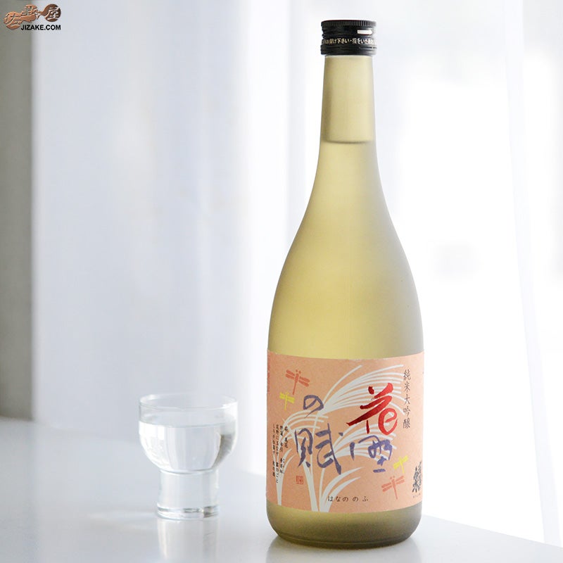 関谷醸造　蓬莱泉　純米大吟醸　花野の賦(はなののふ)　生酒