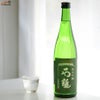 石鎚　純米吟醸　緑ラベル　槽搾り
