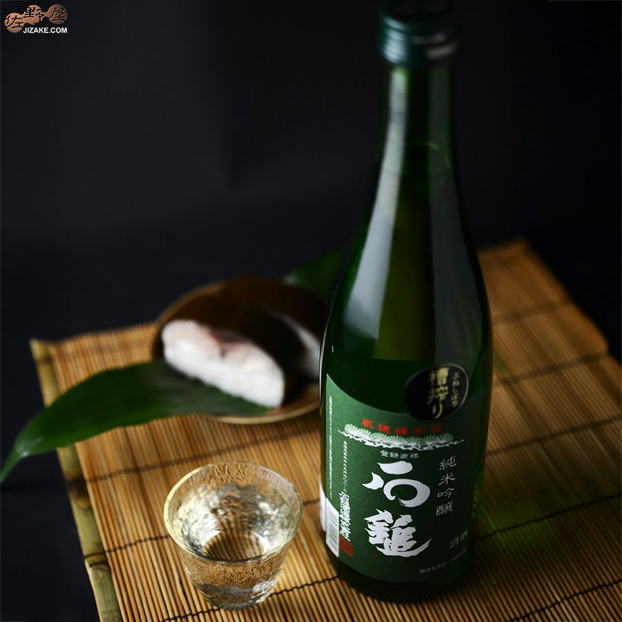 ◇石鎚 純米吟醸 緑ラベル 槽搾り | 日本酒専門店 佐野屋 JIZAKE.COM