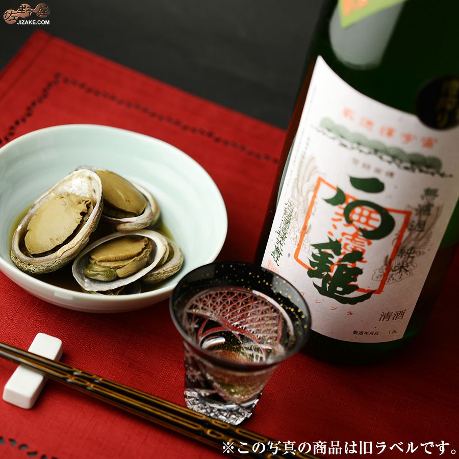 ◇石鎚 無濾過純米 槽搾り 1800ml | 日本酒専門店 佐野屋 JIZAKE.COM