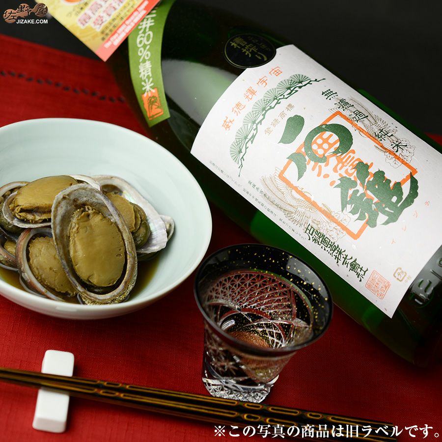 ◇石鎚 無濾過純米 槽搾り 1800ml | 日本酒専門店 佐野屋 JIZAKE.COM