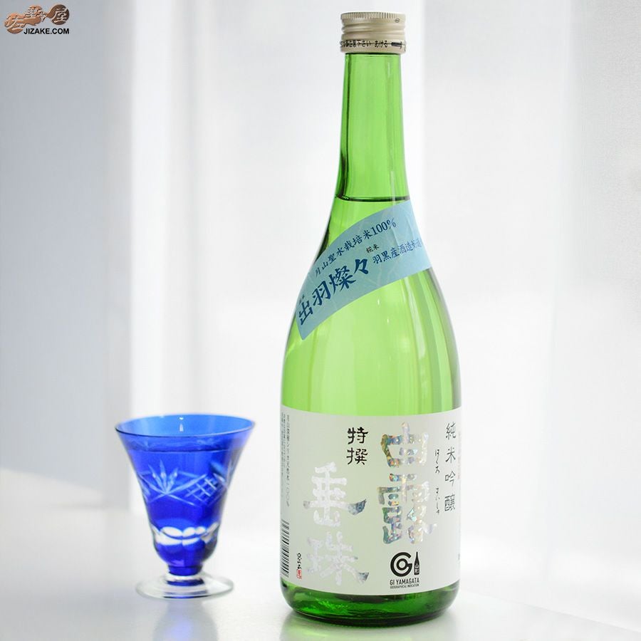 竹の露　白露垂珠　特撰　純米吟醸