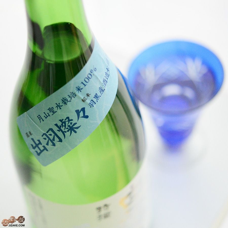 竹の露　白露垂珠　特撰　純米吟醸