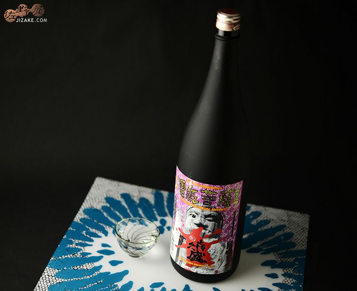 ◇喜久盛 電氣菩薩(でんきぼさつ) | 日本酒専門店 佐野屋 JIZAKE.COM
