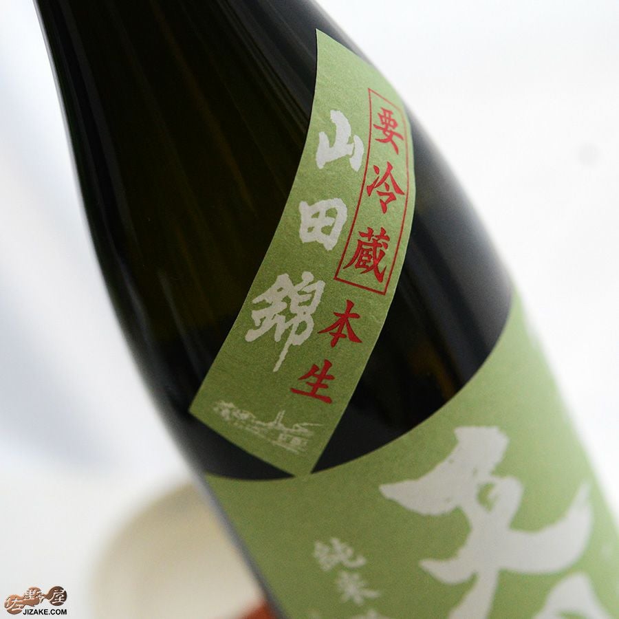 ◇天明 純米吟醸 本生 50*55 みどりの天明 | 日本酒専門店 佐野屋