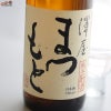 松本酒造　澤屋まつもと　純米　厨酒(くりやざけ)