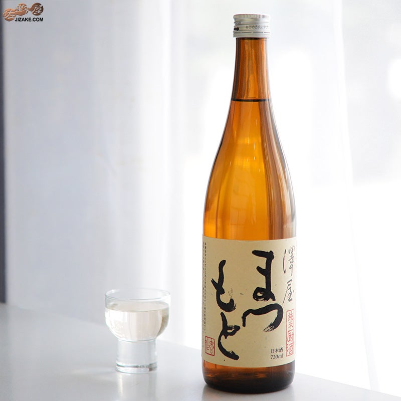 松本酒造　澤屋まつもと　純米　厨酒(くりやざけ)