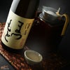 松本酒造　澤屋まつもと　純米　厨酒(くりやざけ)