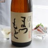 松本酒造　澤屋まつもと　純米　厨酒(くりやざけ)